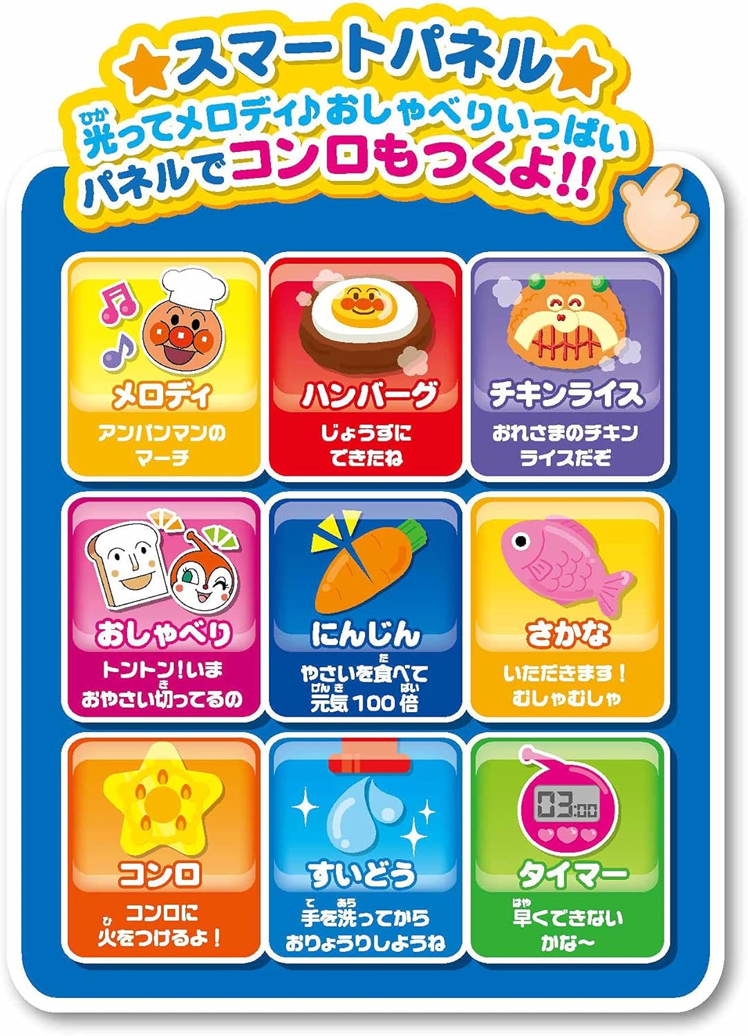 JOYPALETTE Anpanman Talks with Touch! Smart Anpanman Kitchen