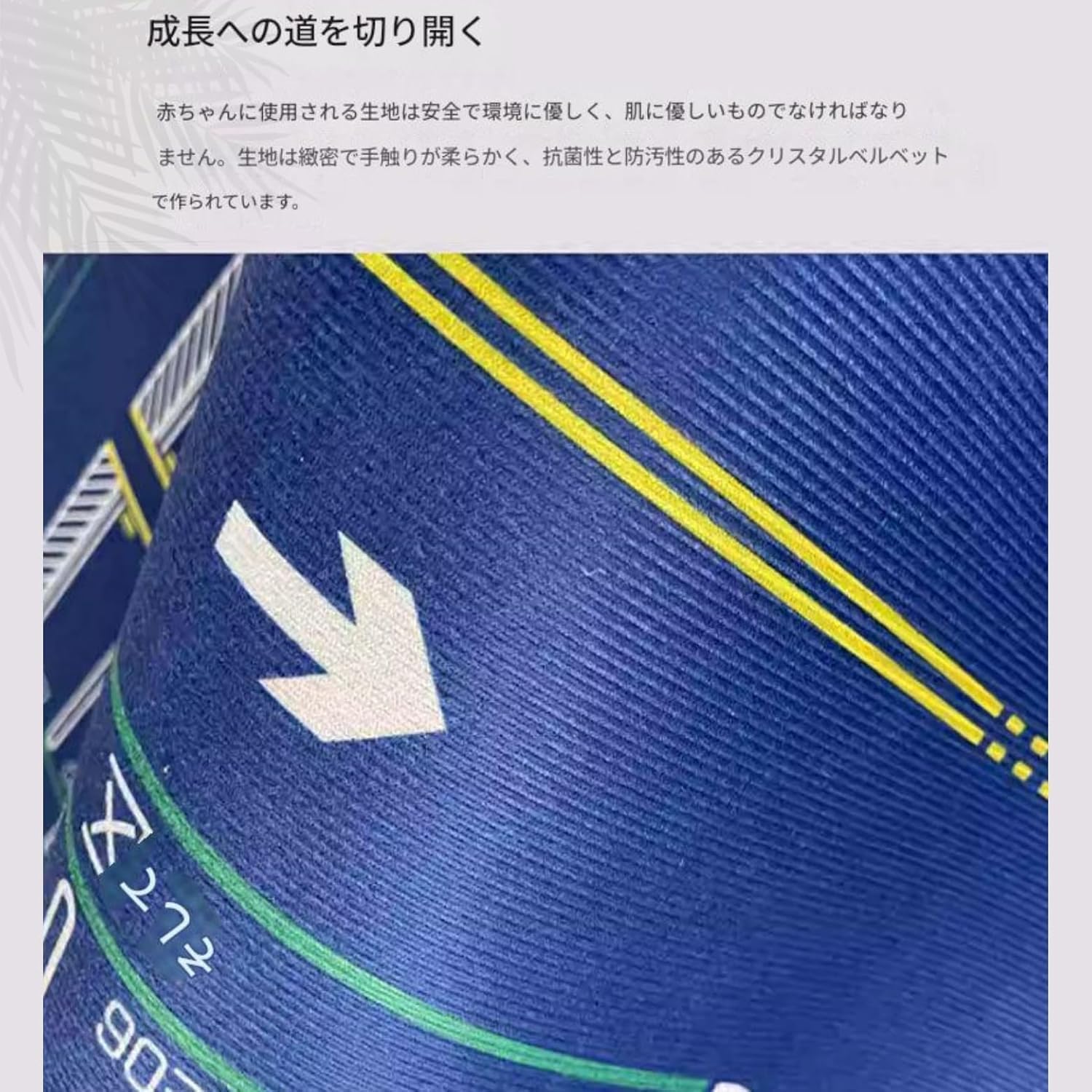 Rug, Kids Mat, Play Mat, Road, Traffic, Map, Railway, Plarail, Tomica, Car Pattern, Washable, Anti-slip, Soundproofing, Mildew Resistant, Gentle Texture, Early Education, Educational Toy Mat, Nursery