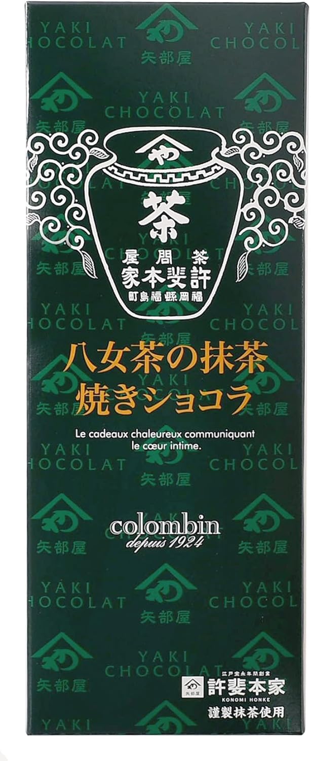 Colomban Yame Tea Matcha Baked Chocolate, 5 pieces