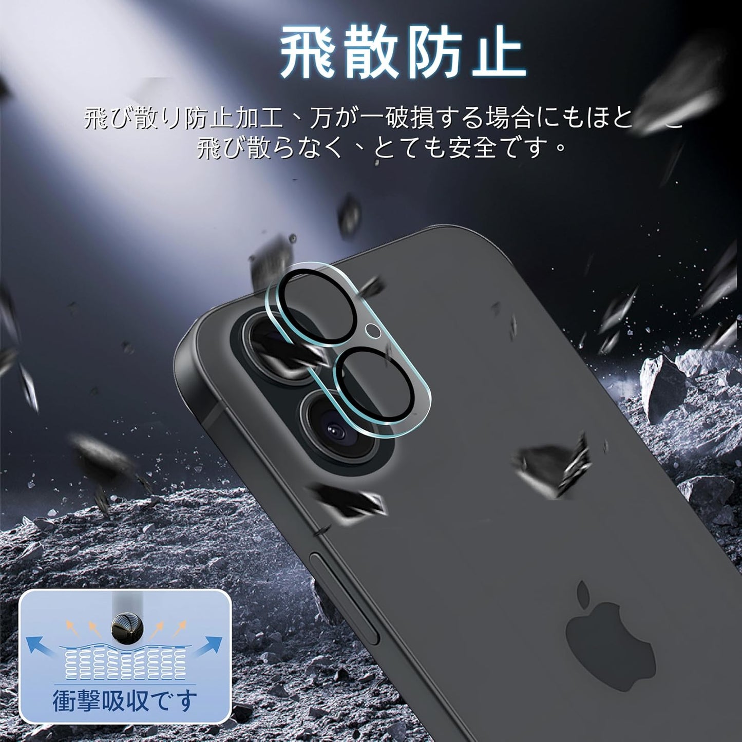 Compatible with iPhone 16 / 16 Plus Lens Film, Eguoer [2 Pieces Japan-made AGC Asahi Glass] iPhone 16 Camera Film iPhone 16 Plus Lens Protective Film High Hardness Surface Hardness 9H Bubble Zero