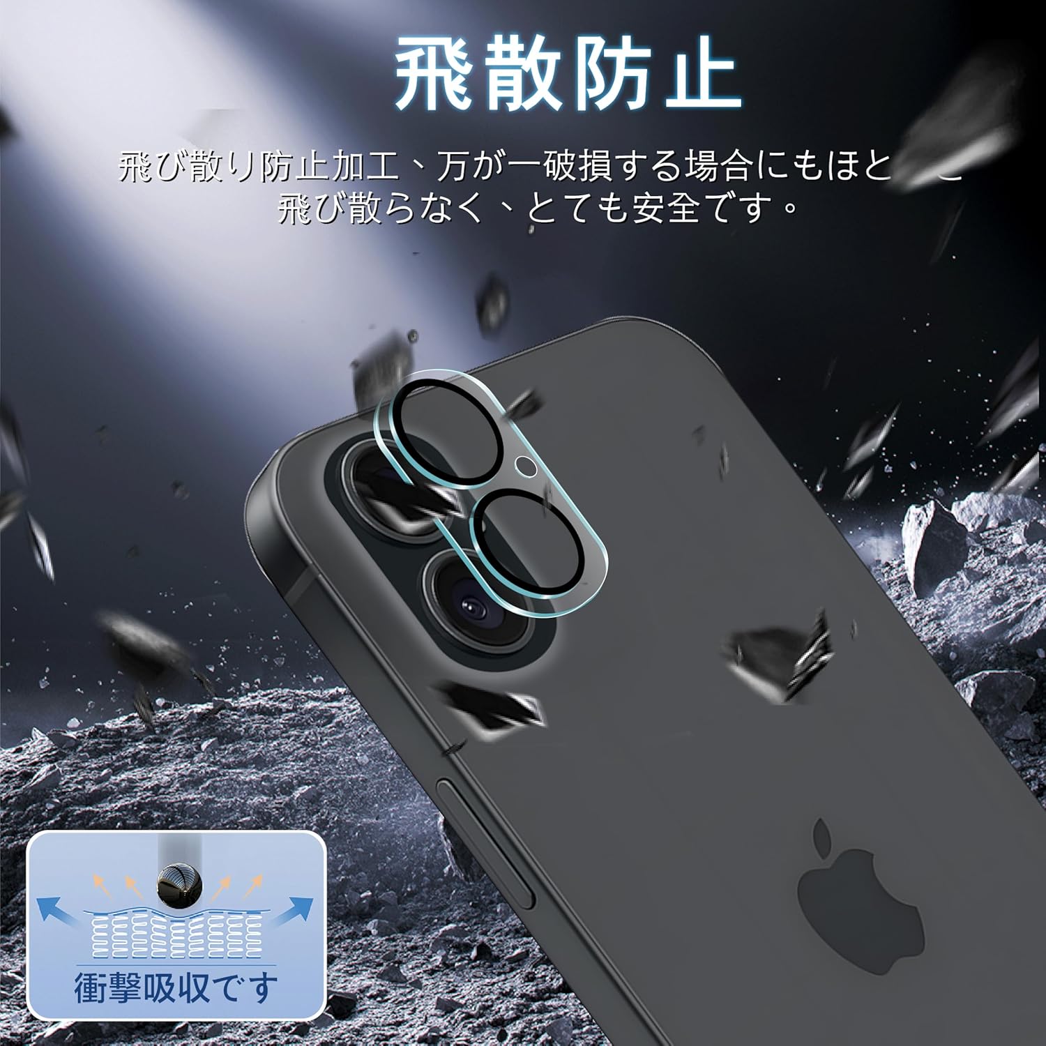 Compatible with iPhone 16 / 16 Plus Lens Film, Eguoer [2 Pieces Japan-made AGC Asahi Glass] iPhone 16 Camera Film iPhone 16 Plus Lens Protective Film High Hardness Surface Hardness 9H Bubble Zero
