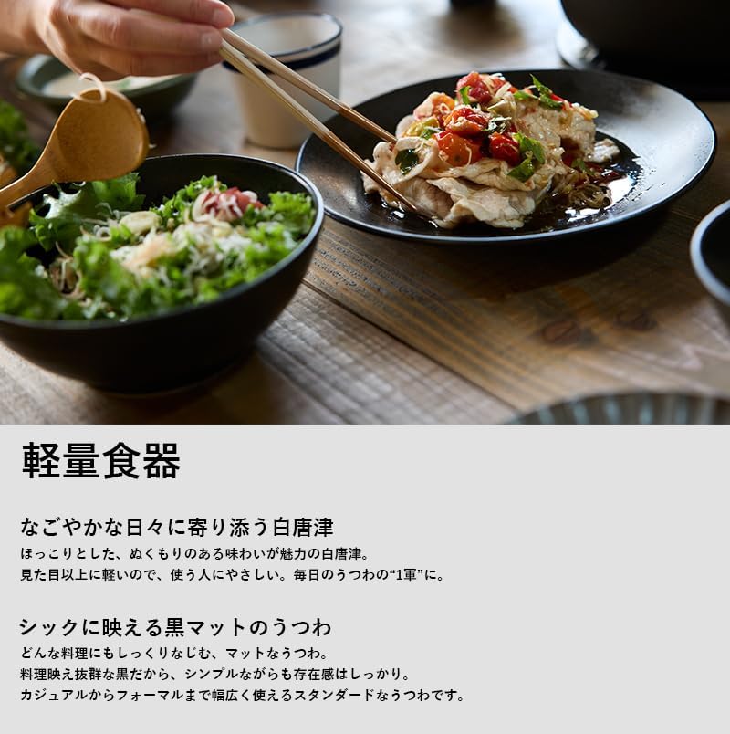 TAMAKI T-818688 Lightweight White Karatsu Kouhiki Rice Bowl Large, Diameter 4.8 x Height 2.6 inches (12.3 x 6.6 cm), Porcelain, Dishwasher Safe, Microwave Safe, Made in Japan