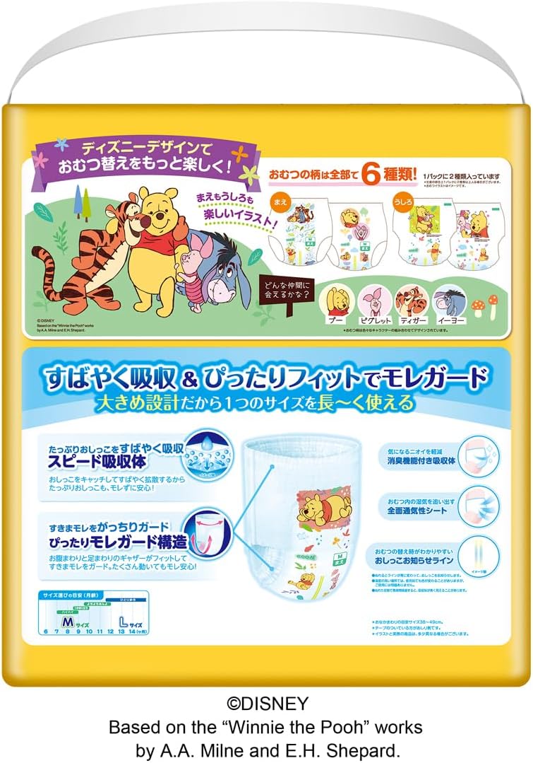 【Pants M Size】 Goon Super Absorbent Diapers, Diaper (13.2 - 26.5 lbs (6 - 12 kg)), 64 Count, ≪Disney Design≫ 【Exclusive】