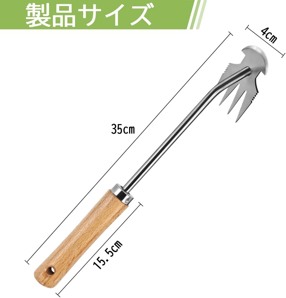草取り 草刈り 雑草 草取り道具 木柄＋滑り止め手袋付き 4つの爪 ストラップホール付き ステンレス製 くわ 芝生 雑草抜き ガーデン 土起こし器 農機具 草抜き器具 草むしり