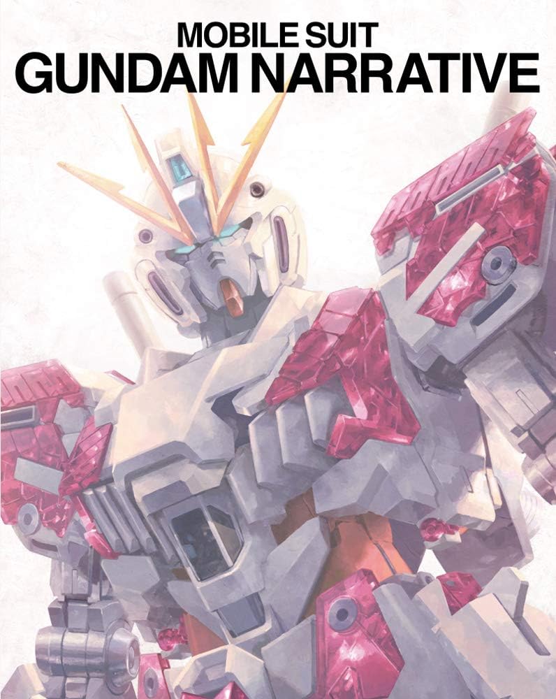 機動戦士ガンダムNT [Blu-ray]