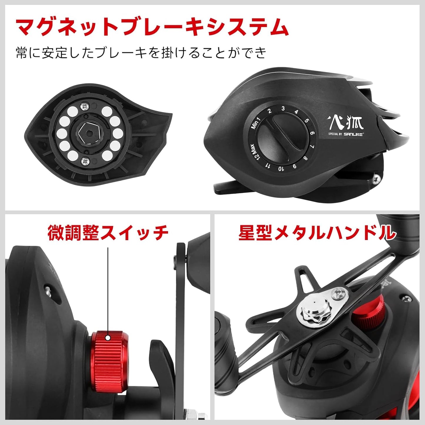 SANLIKE Bait Reel, Bi-Axis Reel, Sea Reel, Super Strong Magnetic Brake, Aluminum Spool, Gear Ratio, 6.3:1, Drag Force, 17.7 lbs (8 kg), Bass Fishing, Lightweight, Handle, For Both Saltwater and