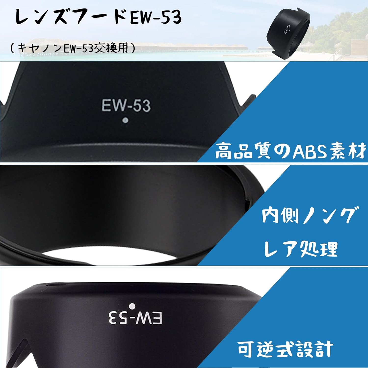 Reversible Lens Hood EW-53 Replacement for Canon EW-53 for Canon RF-S18-45mm F4.5-6.3 IS STM EF-M15-45mm F3.5-6.3 IS STM Lens Hood for Camera Lens Replacement Lens Hood