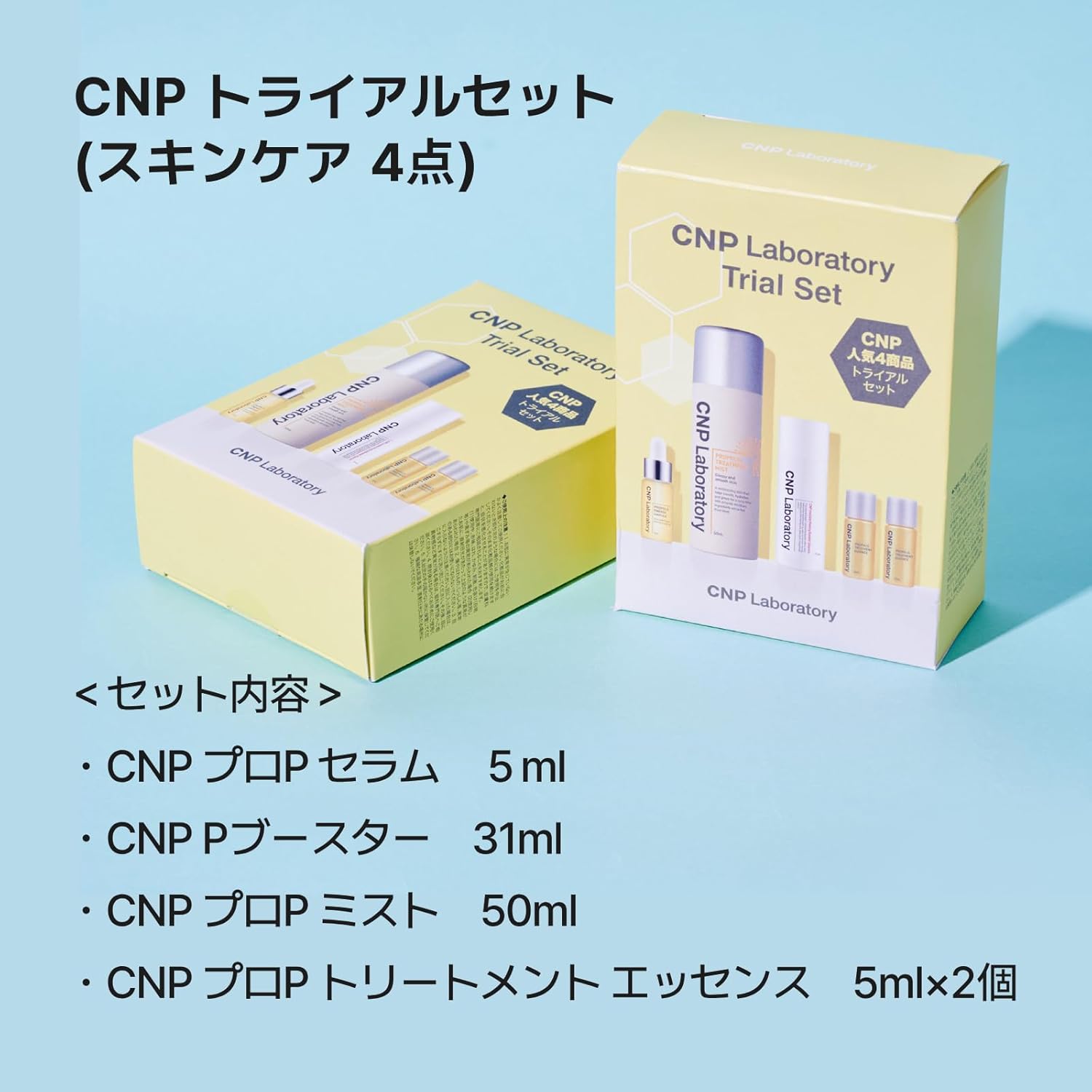 CNP Trial Set (Skin Care, 4 Pieces), Basic Cosmetics, Travel Set, Trial Set, For Travel, Propolis CNP Laboratory Korean Cosmetics