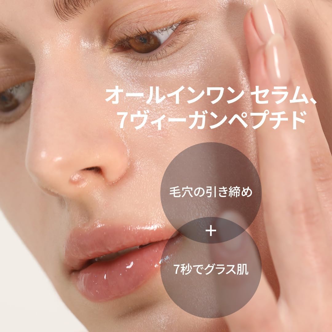 MIZON 7 Vegan Peptide Booster Serum Korean Moisturizing Serum with Niacinamide and Hyaluronic Acid - 150ml