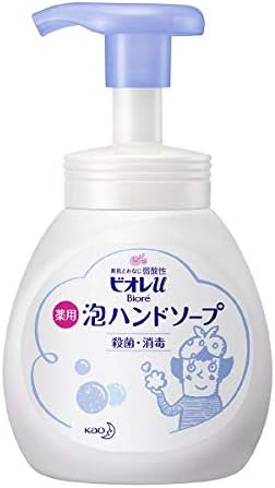 Bioreu Foaming Hand Soap Pump, 8.5 fl oz (250 ml) (Set of 2)