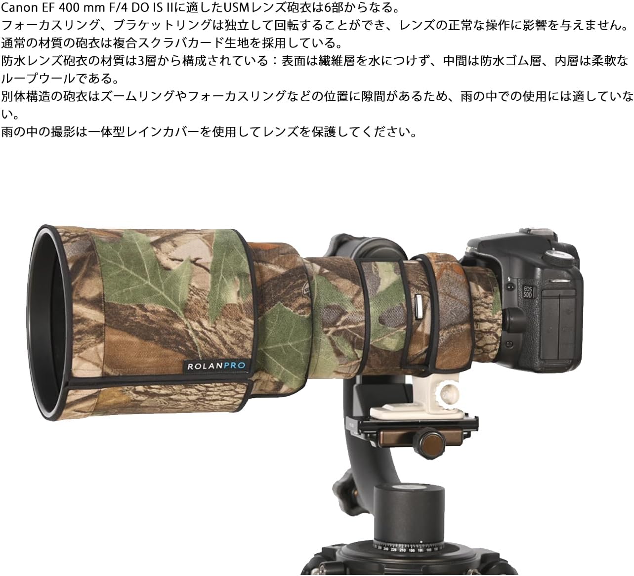 Rolanpro Lens Cover, Camouflage Coat for Canon EF 400mm F/4 DO IS II USM, Triple Layer Protection, brown jungle camo, Modern