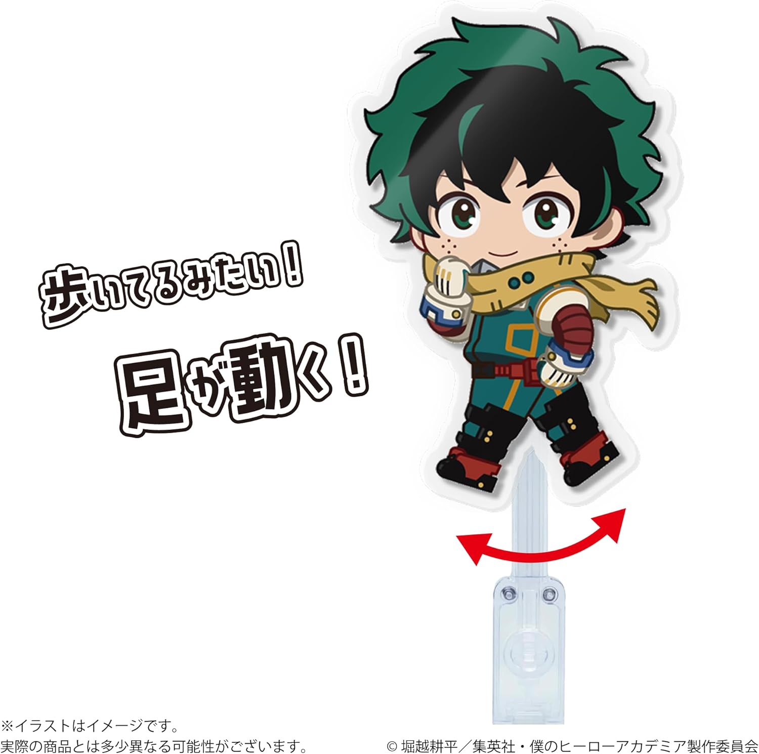 Sega Fave Acrylic Doll Random My Hero Academia Vol. 1 (Single Item)
