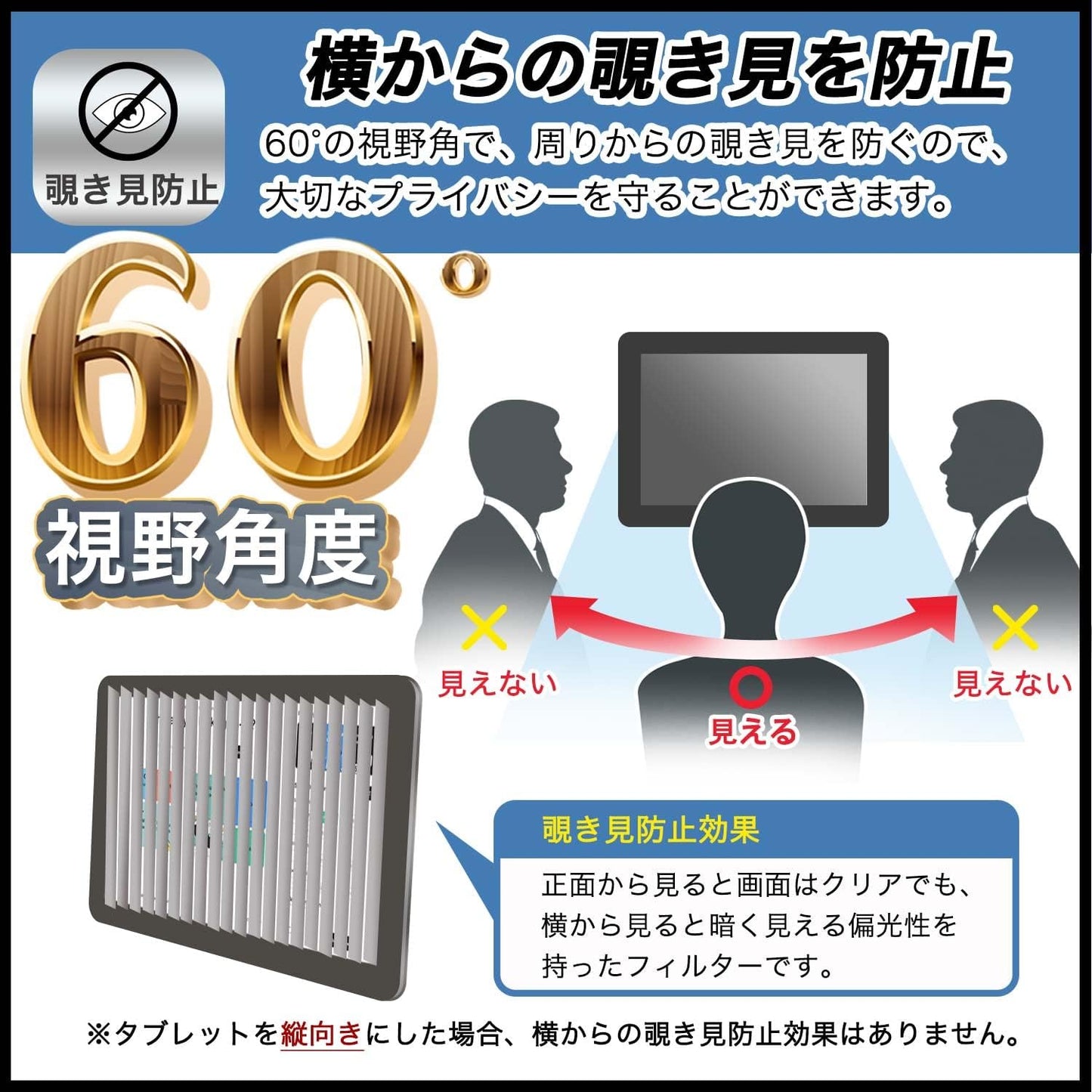 FILMEXT Film for Nintendo Game & Watch, The Legend of Zelda Anti-Peeking Filter, Curved Privacy Filter, Reduce Reflection, Made in Japan