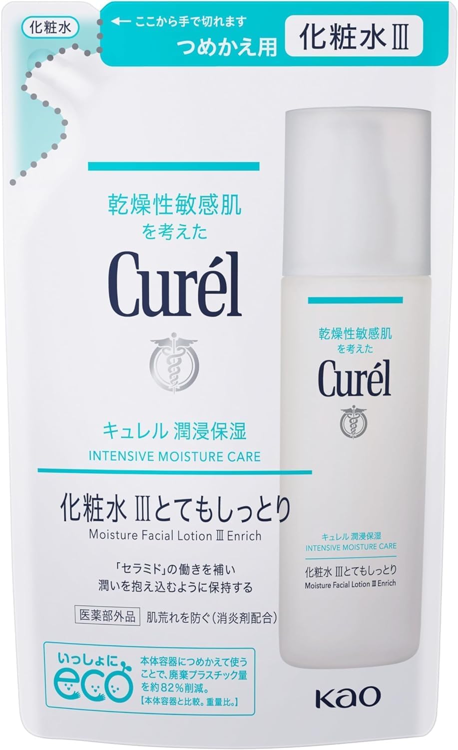 Curel Lotion III Super Moist Refill, 4.1 fl oz (130 ml) x 2 Refills, Bulk Purchase