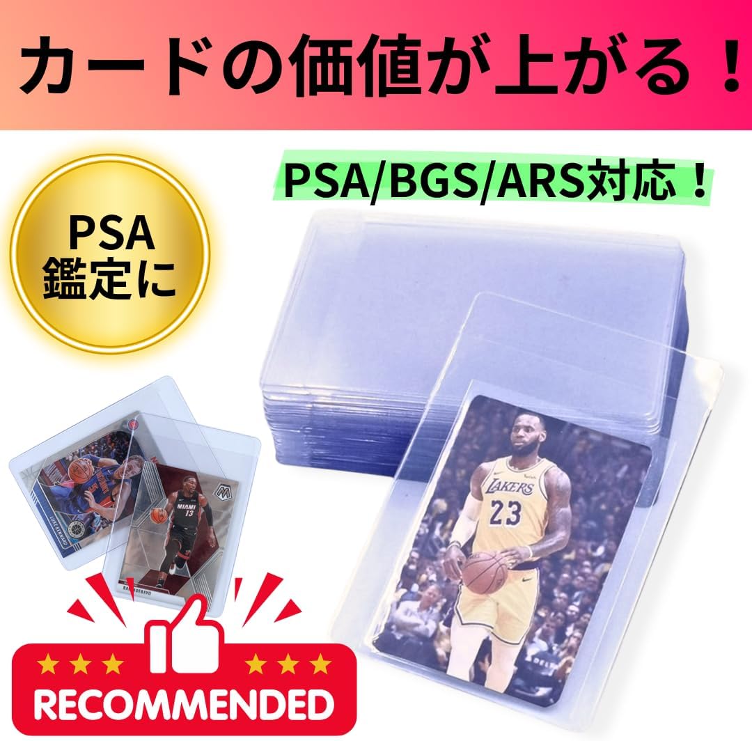 Card Savers, PSA Appraisal, BGS Appraisal, 50 Cards, 4.8 x 3.3 inches (124 x 84 cm), Card Savers, Storage, Storage, Appraisal, Submission