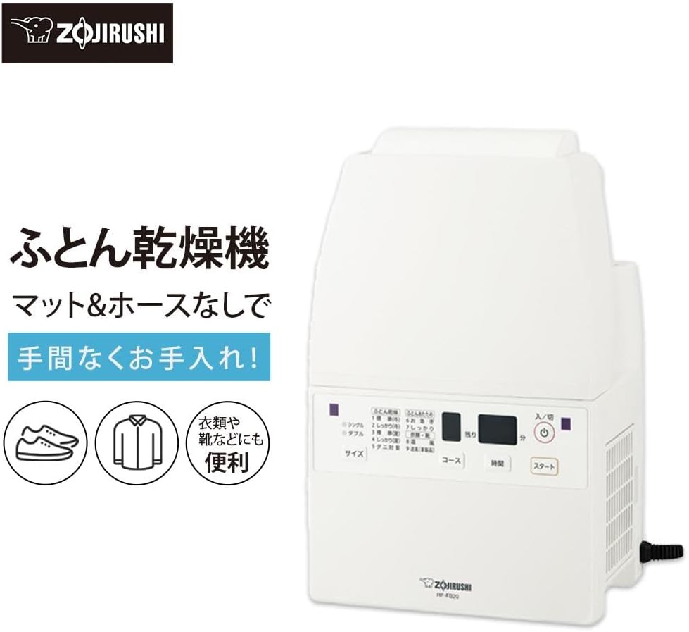 Zojirushi Mahobin RF-FB20-WA Futon Dryer Air Purifier, White