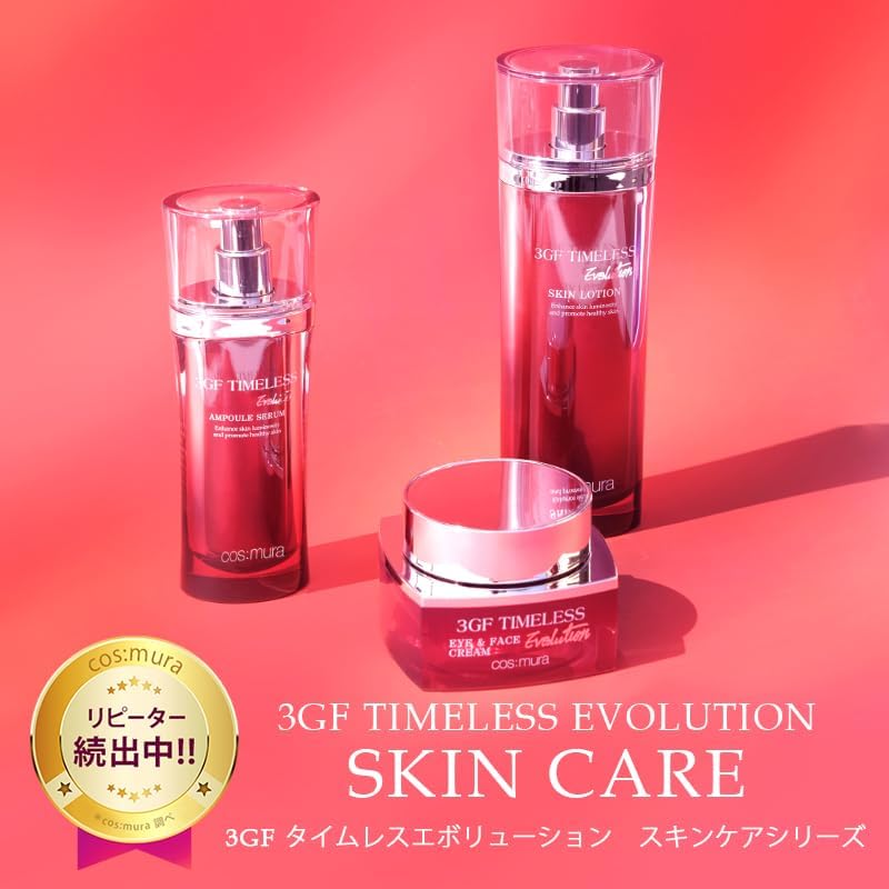 Cos:mura Official Dealer 3GF TIMELESS EVOLUTION SKIN LOTION Lotion + Milky Lotion, 4.2 fl oz (120 ml)