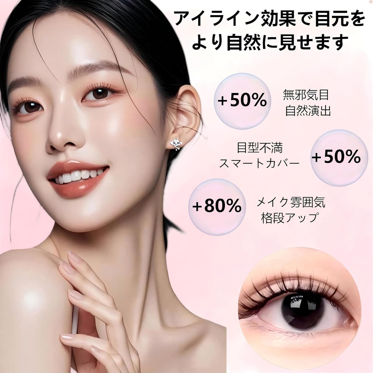 AISIDPIG Magnetic False Eyelashes, No Adhesives, No Eyeliner Needed, Ultra Lightweight, Soft, Fluffy, Natural, Cute, Suitable for Sensitive Skin, Waterproof, Sweatproof, Reusable, Includes Exclusive