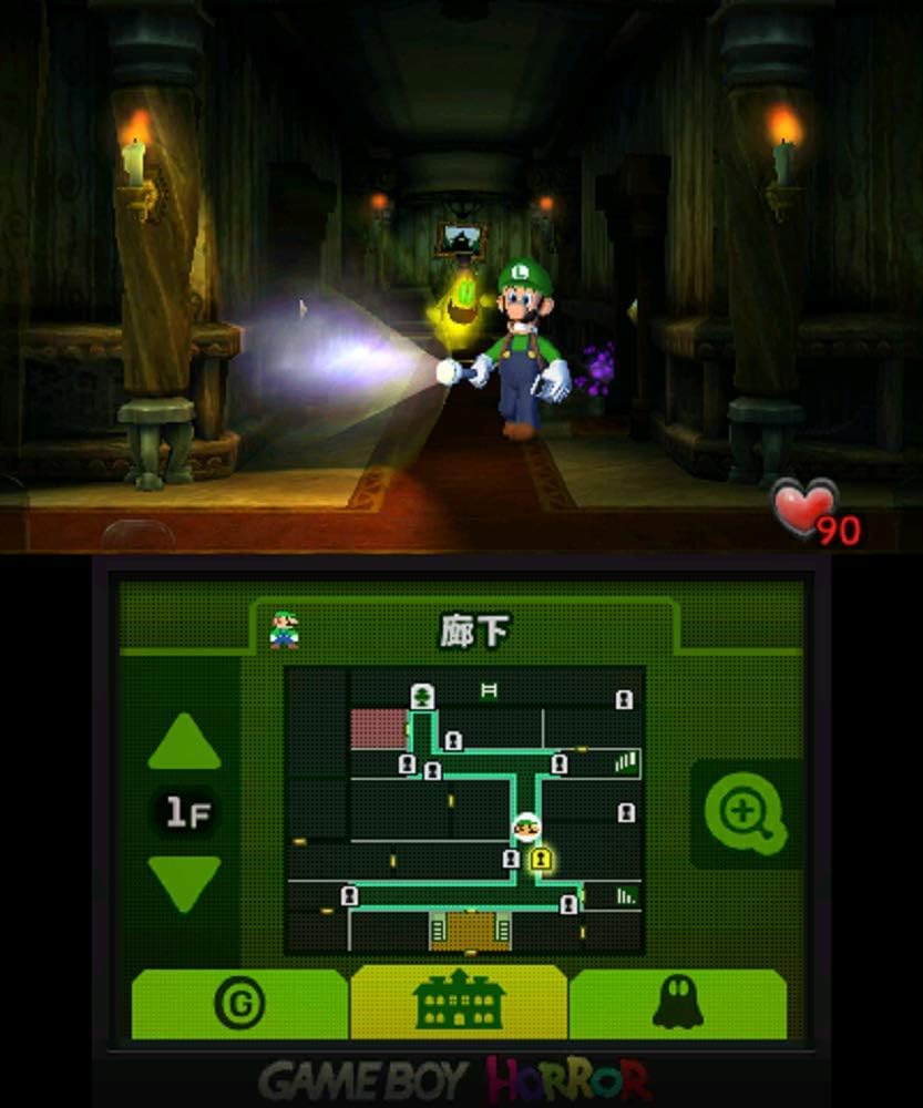 ルイージマンション -3DS