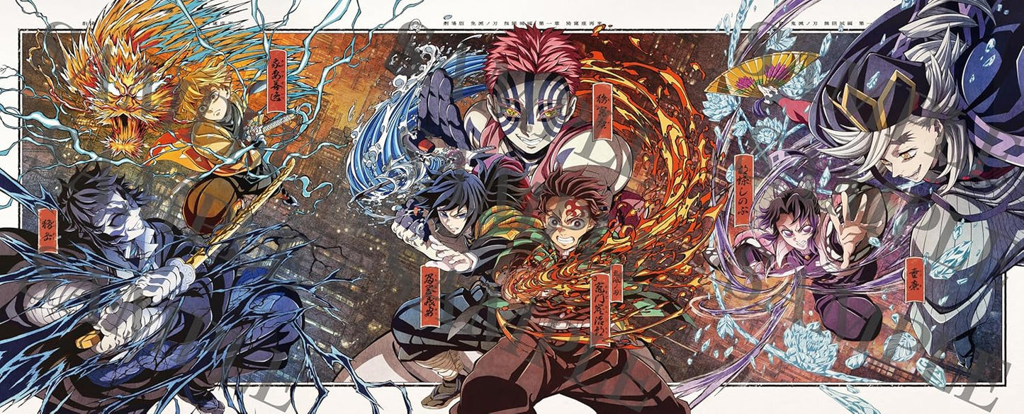 劇場版「鬼滅の刃」無限城編 第一章 猗窩座再来 完全生産限定版 [Blu-ray]