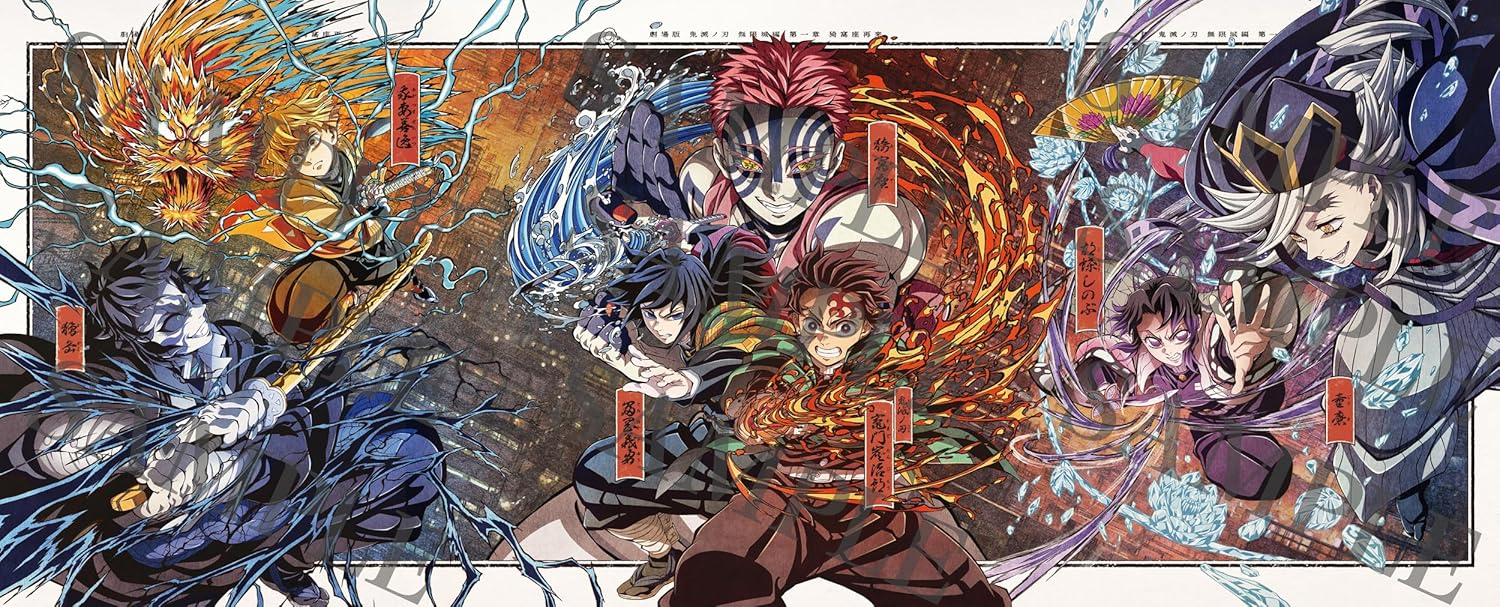 劇場版「鬼滅の刃」無限城編 第一章 猗窩座再来 完全生産限定版 [Blu-ray]