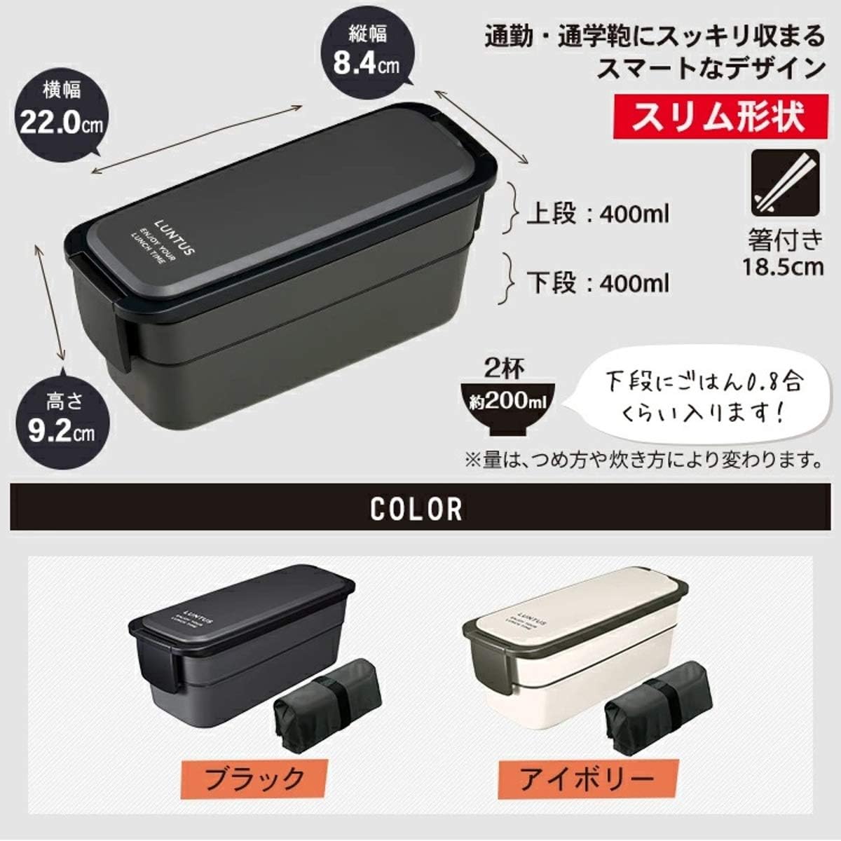 Asvel Bento Box Rantas FC-T800, Easy to Fit in a Bag, 800ml, Black, Slim Design A3527