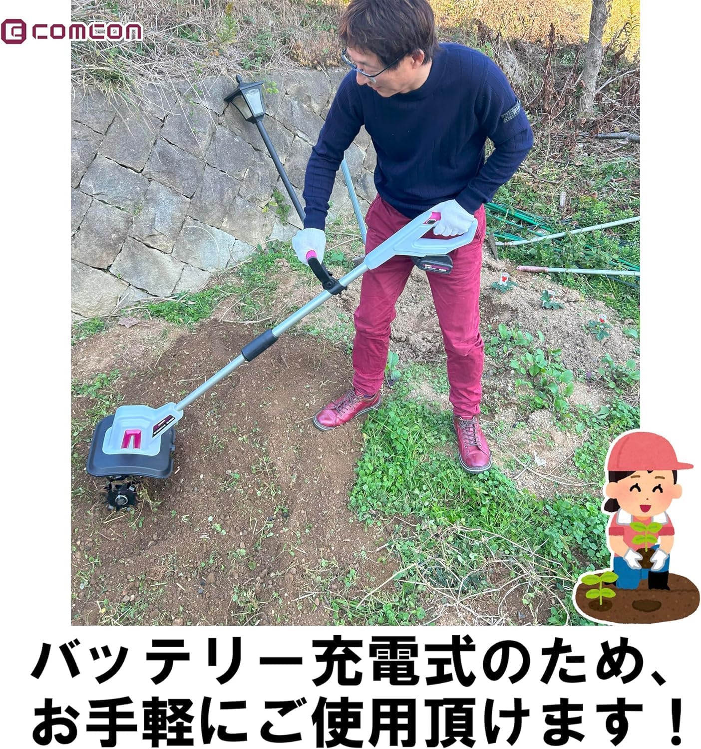 Battery 2-Piece Set 18V Rechargeable Soil Tiller CG-EKU200 Mini Cultivator Electric Strong Storage Quiet Grass Cutting Land Preparation Hand-Push Electric Cultivator Home Use Compact