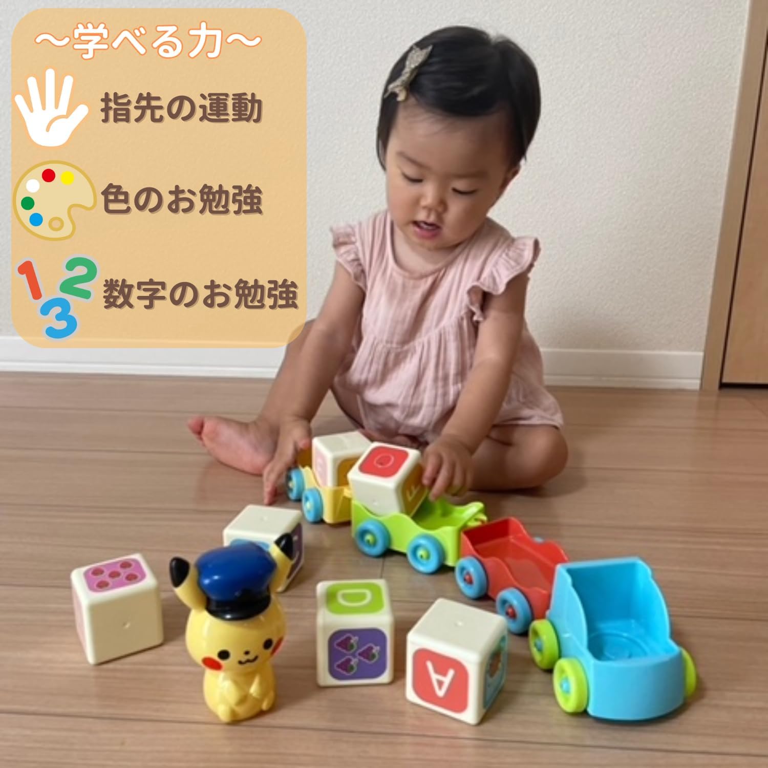 Toy Royal Monpoke Tsumiki Densha (Fingertip Play/Color Sensation/Number Play) Wooden Toy Train (Colorful / Colorful) Alphabet Pikachu Pokemon Study
