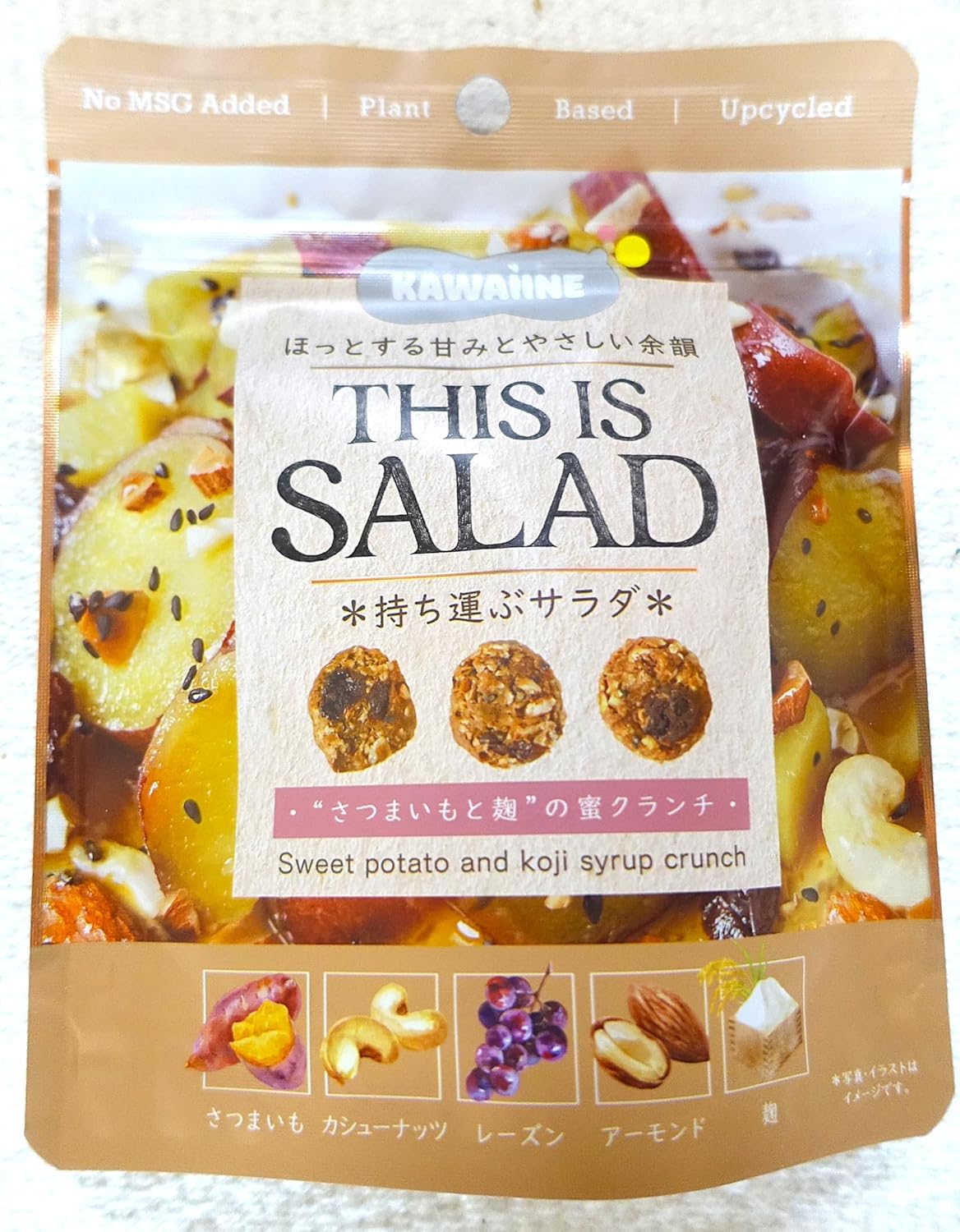 Salad, Potatoes, Rice Koji Malt, Ibaraki Prefecture, Going Out, Snacks, Sweet Potatoes, Koji Honey Crunches, 1.4 oz (40 g) x 2