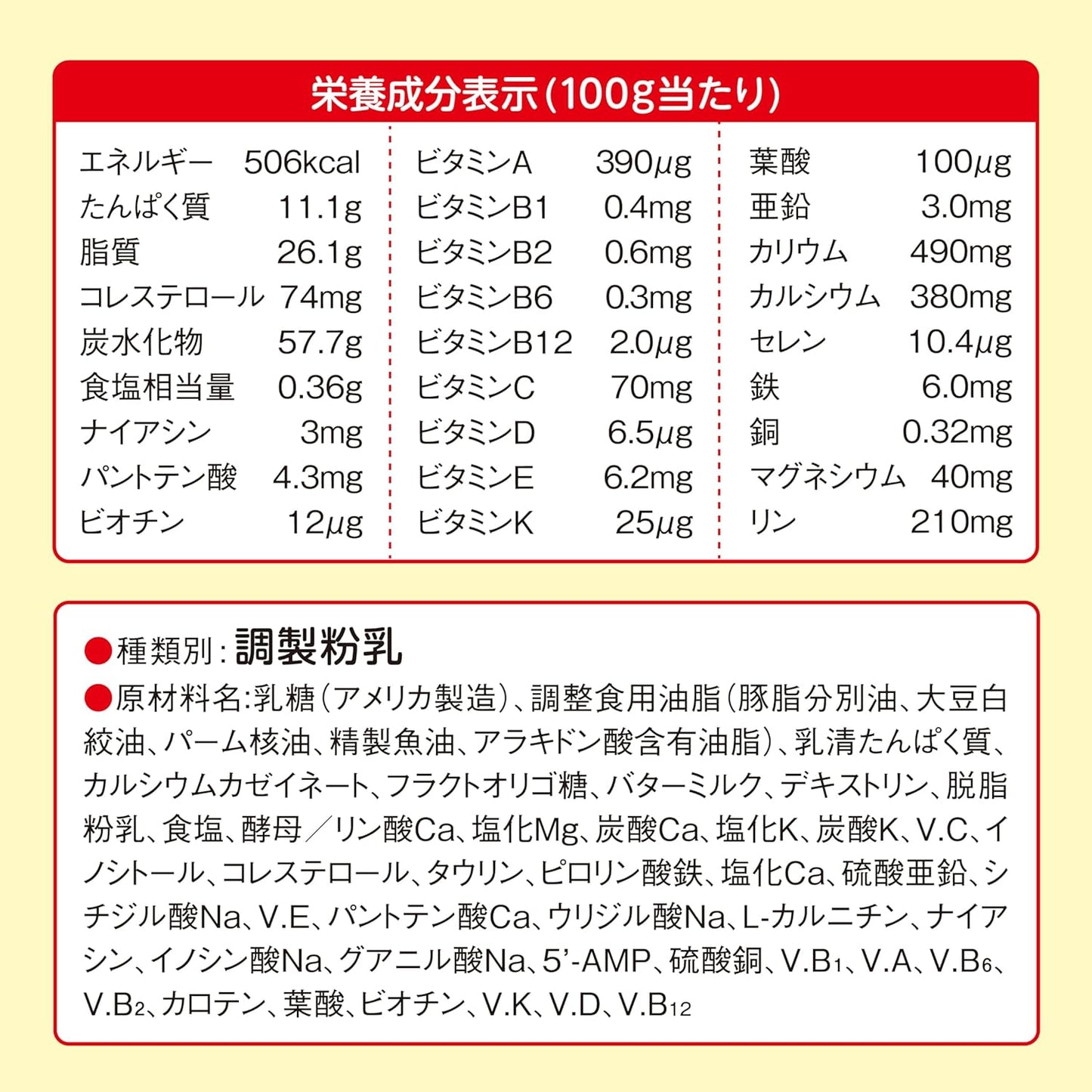 Meiji Smile Easy Cube 11.5 oz (3240 g)