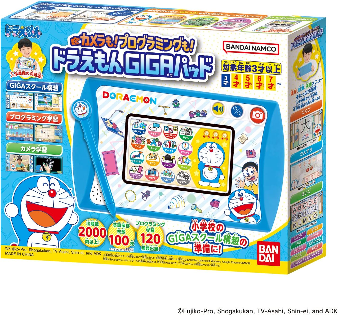 Learn camera operation and programming! The Doraemon GIGA Pad.