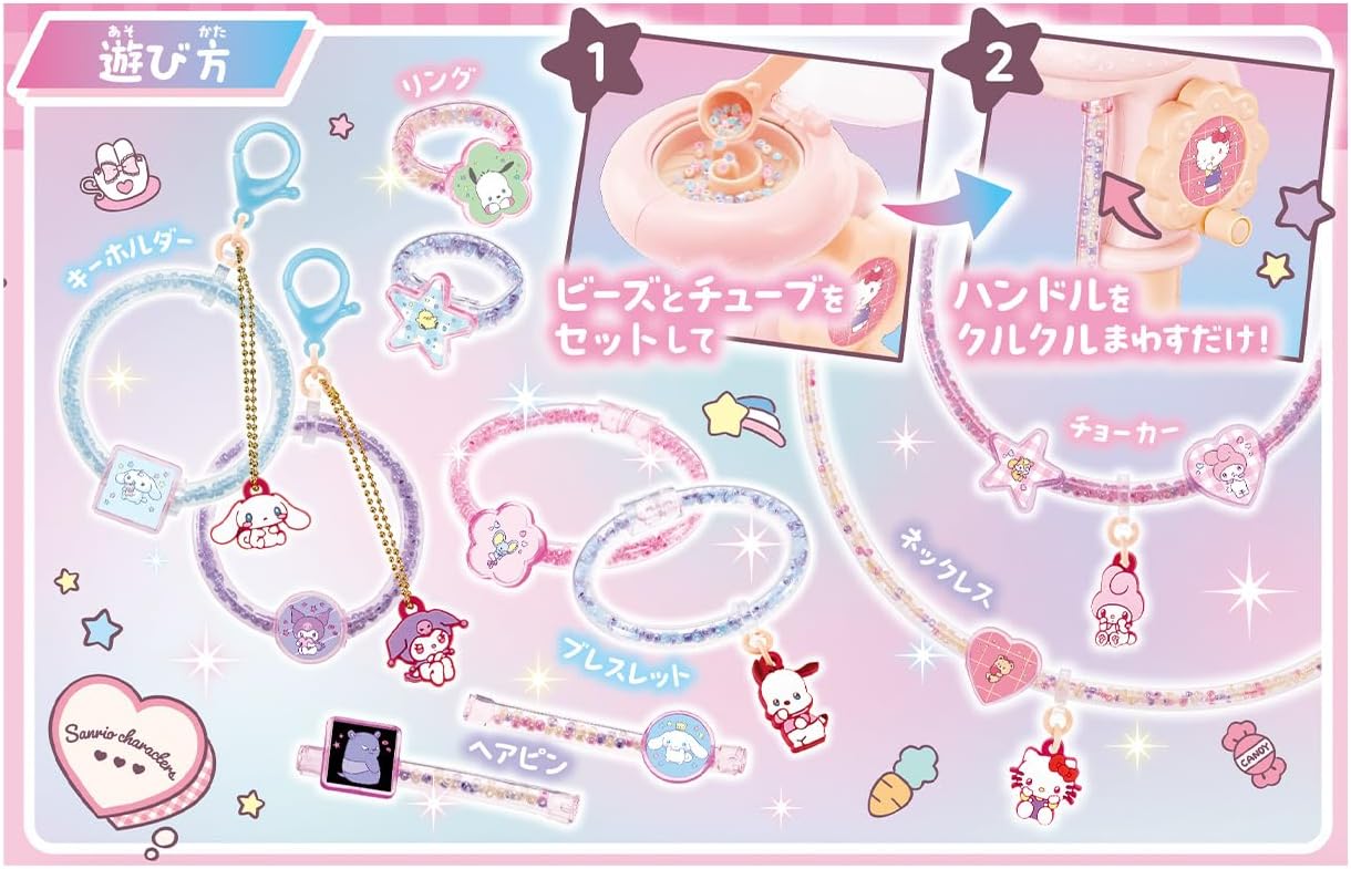 tubelet sanrio characters