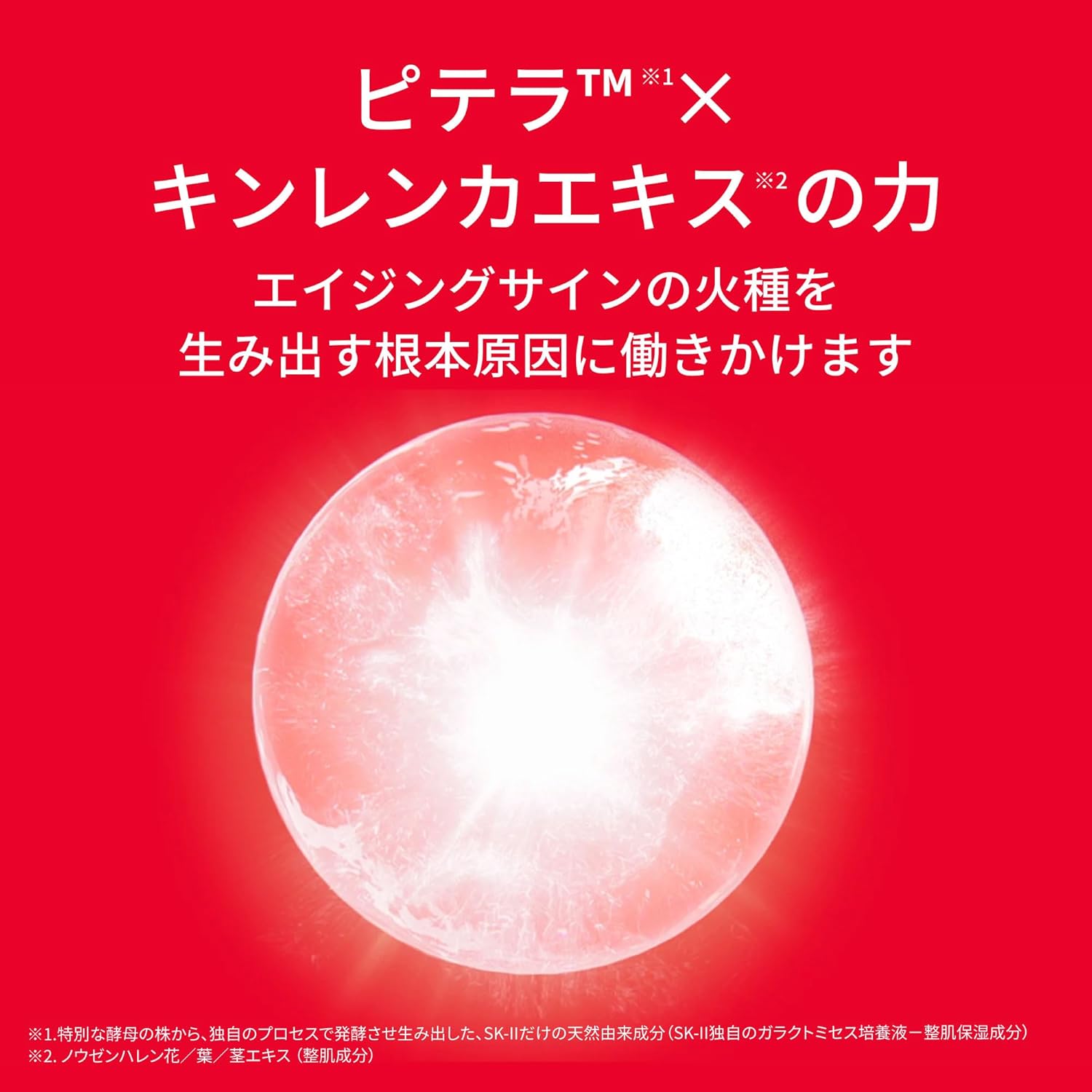 Skin Power Advanced Cream 2.8 oz (80 g)