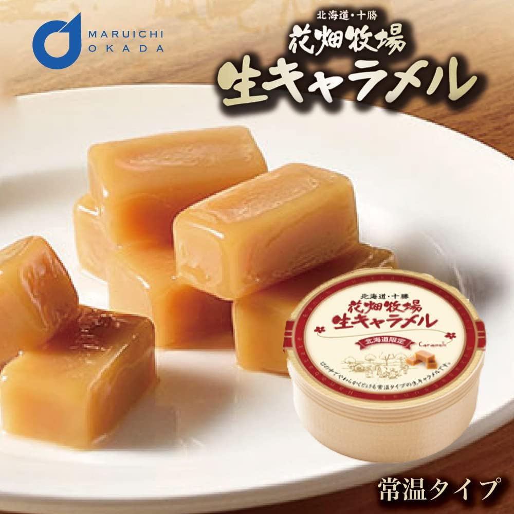 Hanabatake Farm Raw Caramel Plain (Room Temperature Type) 2.3 oz (64 g)