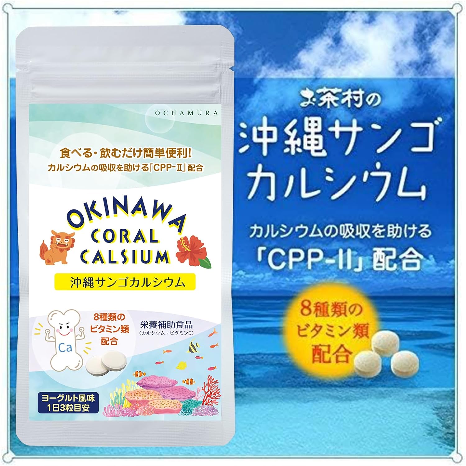 Okinawa Okinawa Coral Calcium (500 mg x 93 capsules/approx. 1 month) 1 bag supplement
