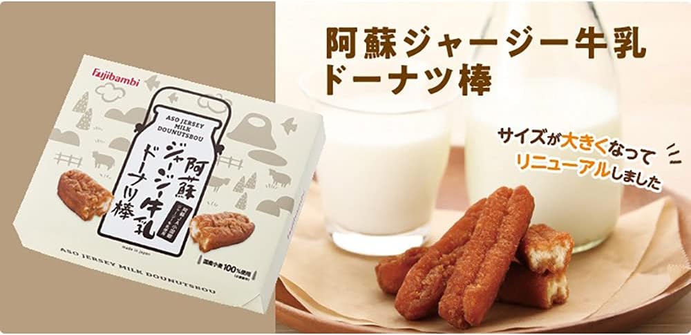 Fujibambi Aso Jersey Milk Donut Sticks, 20 Pieces, Donuts, Confectionery, Souvenir, Local Specialty
