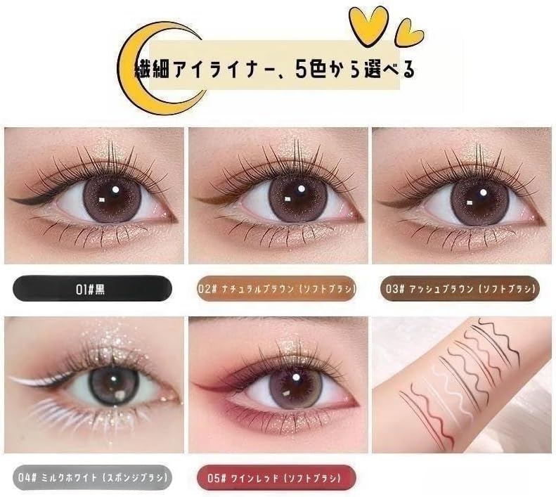 UNYOKE Eyeliner Ultra Thin No Blur Long Lasting Waterproof Sweat Proof Brown White Long Lasting -01# Black