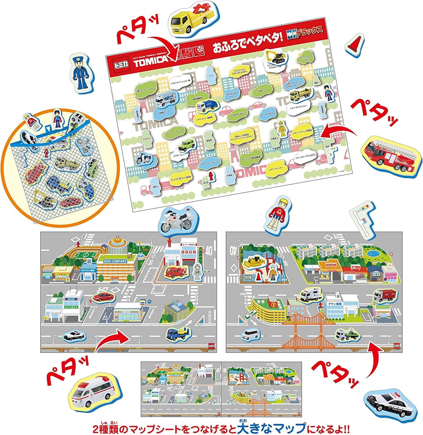 Tomica Bath Peta DX Deluxe 2020 Renewal Unisex