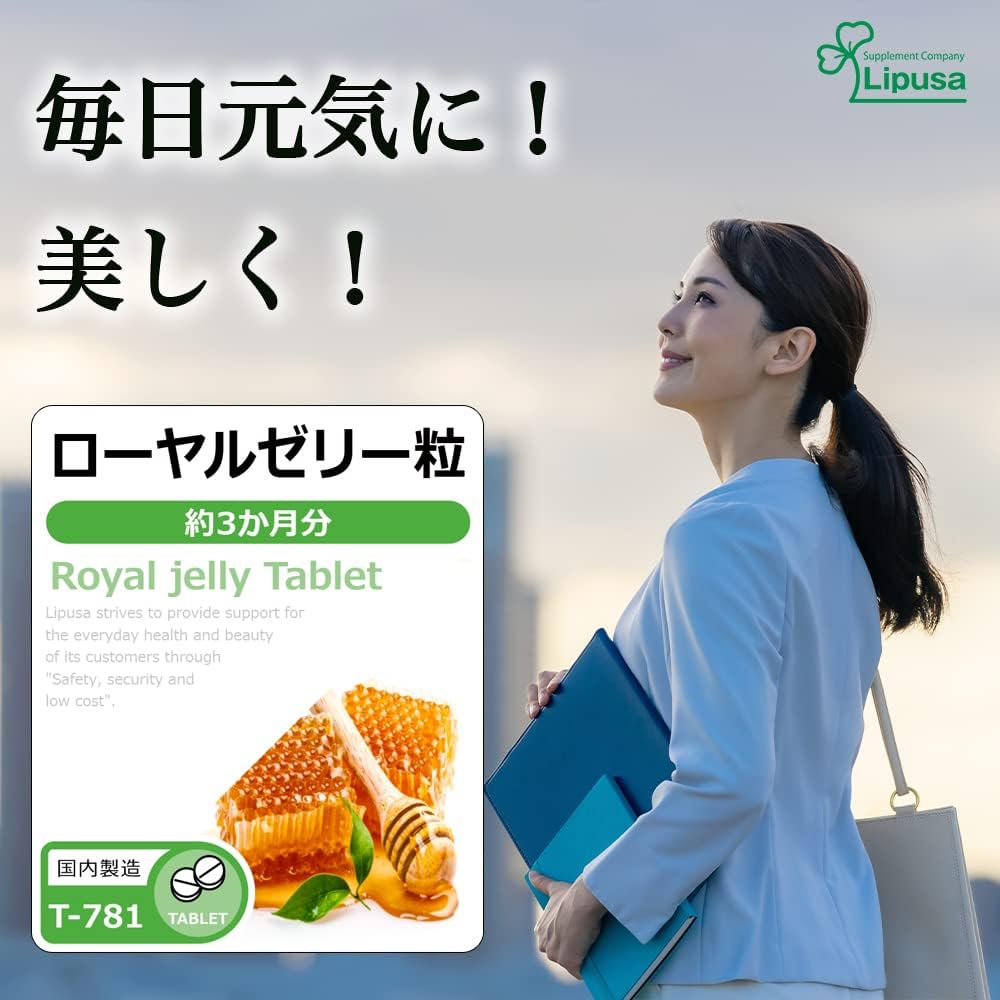 Lipsa Royal Jelly Tablets, T-781 (270 Capsules), For Health, Beauty, Diet, Life Habits, Vegetables Lacking, Made in Japan
