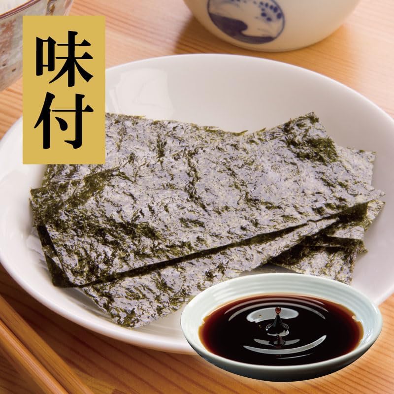 Komagi Seaweed, 8 Pieces, 40 Pieces Per Container (Set of 2), Cosmetic Box, Seasoned Seaweed, Produced in Saga Prefecture, High Quality, Gourmet Gourmet Gift, Middle Agen, Gift, Souvenir, Kids, Children, Father's Day