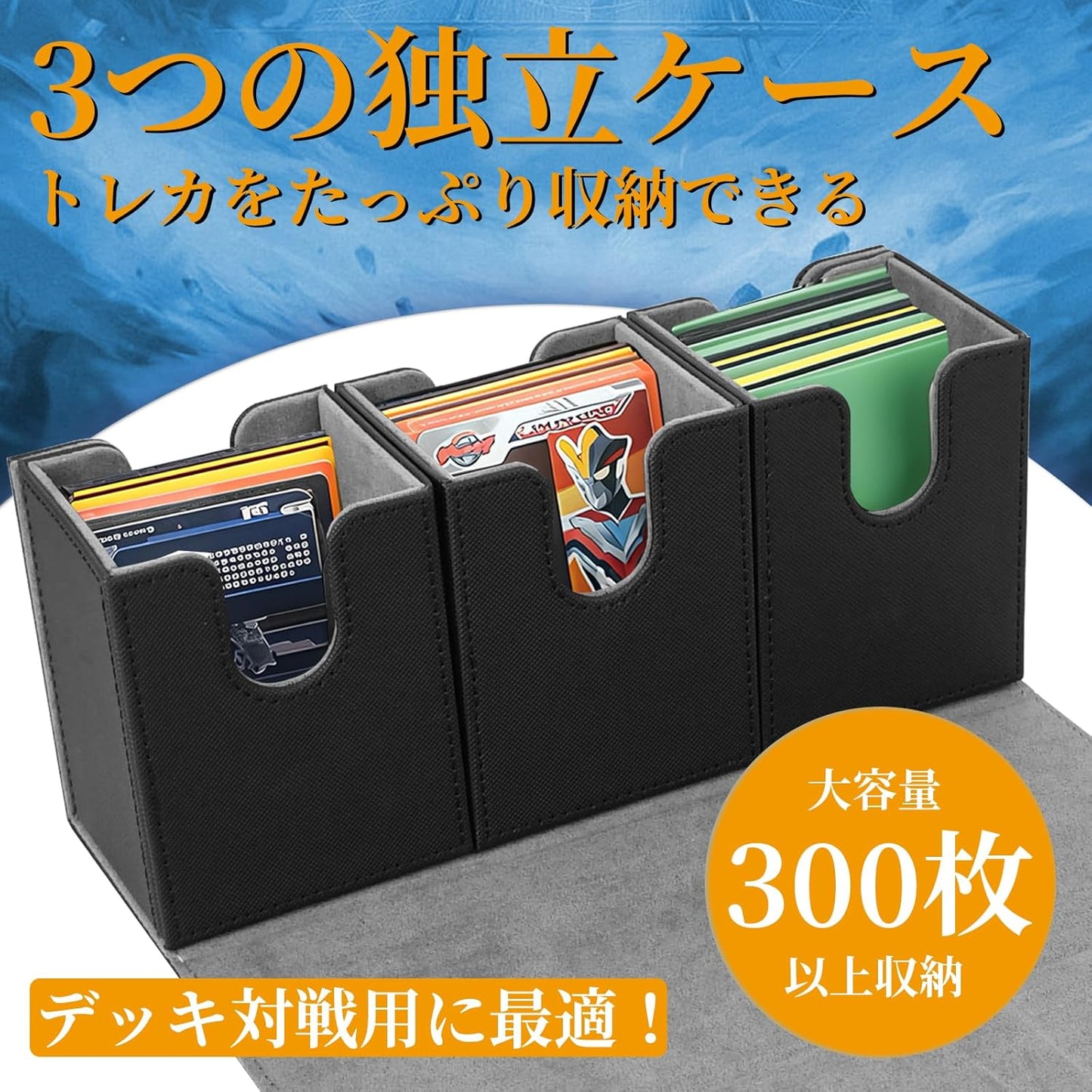 Saeda Deck Case, Trading Card Case, Storage Box, Storage Box, Holds 300 Cards, Large Capacity, Pokécards, Deck Case, 3 Sorting, Trading Card Case, Leather, Card Display Window, Magnetic Loader