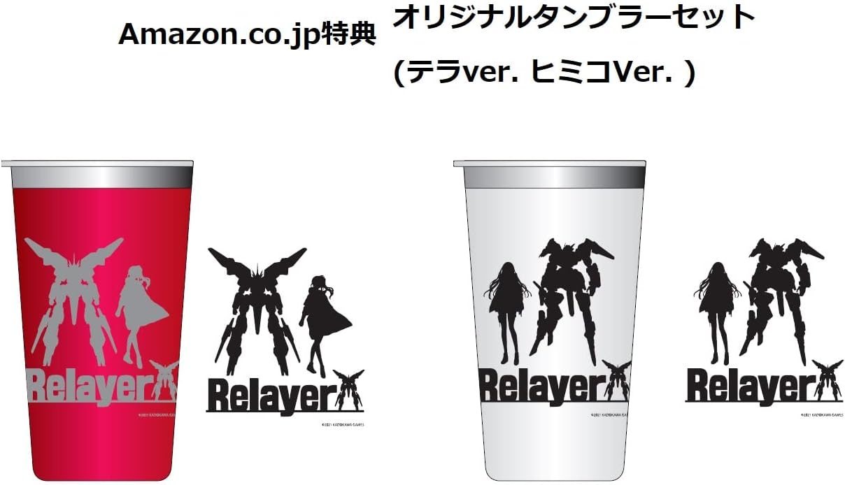 Relayer(リレイヤー) デラックスエディション - PS5(【同梱物】専用豪華BOX、オリジナルサウンドトラック、設定資料集 & 【限定】DLC「シャイニングシリーズ 6点セット」 ※有効期限切れのため入手不可・使用不可 & オリジナルタンブラーセット(テラver. ヒミコVer. )同梱)