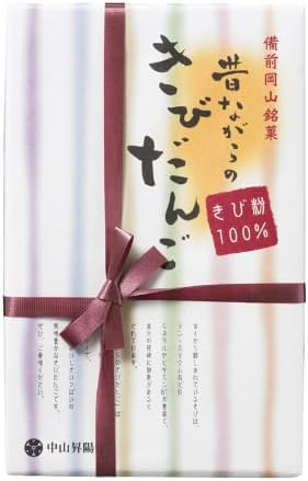 Nakayama Shoyodo Bizen Okayama Confectionery Traditional Kibidango, Pack of 15