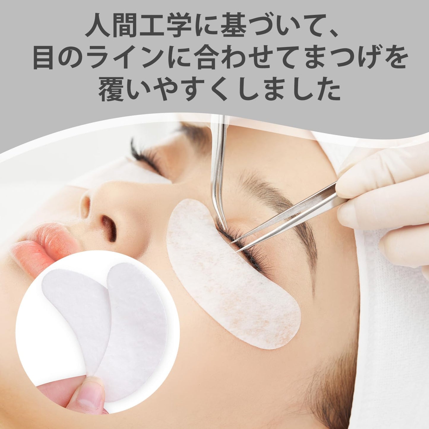 PAVIKE Eye Pads Pack, 50 Pairs/50 Sheets Set, Eye Protective Tape, Eyelash Extension Protection Tape, Disposable Eyepads, Matsutec, Convenient to Use, Beginners, Beauty Salon, Eyelash Extension Supplies (4.3 x 2.8 inches (11 x 7 cm)