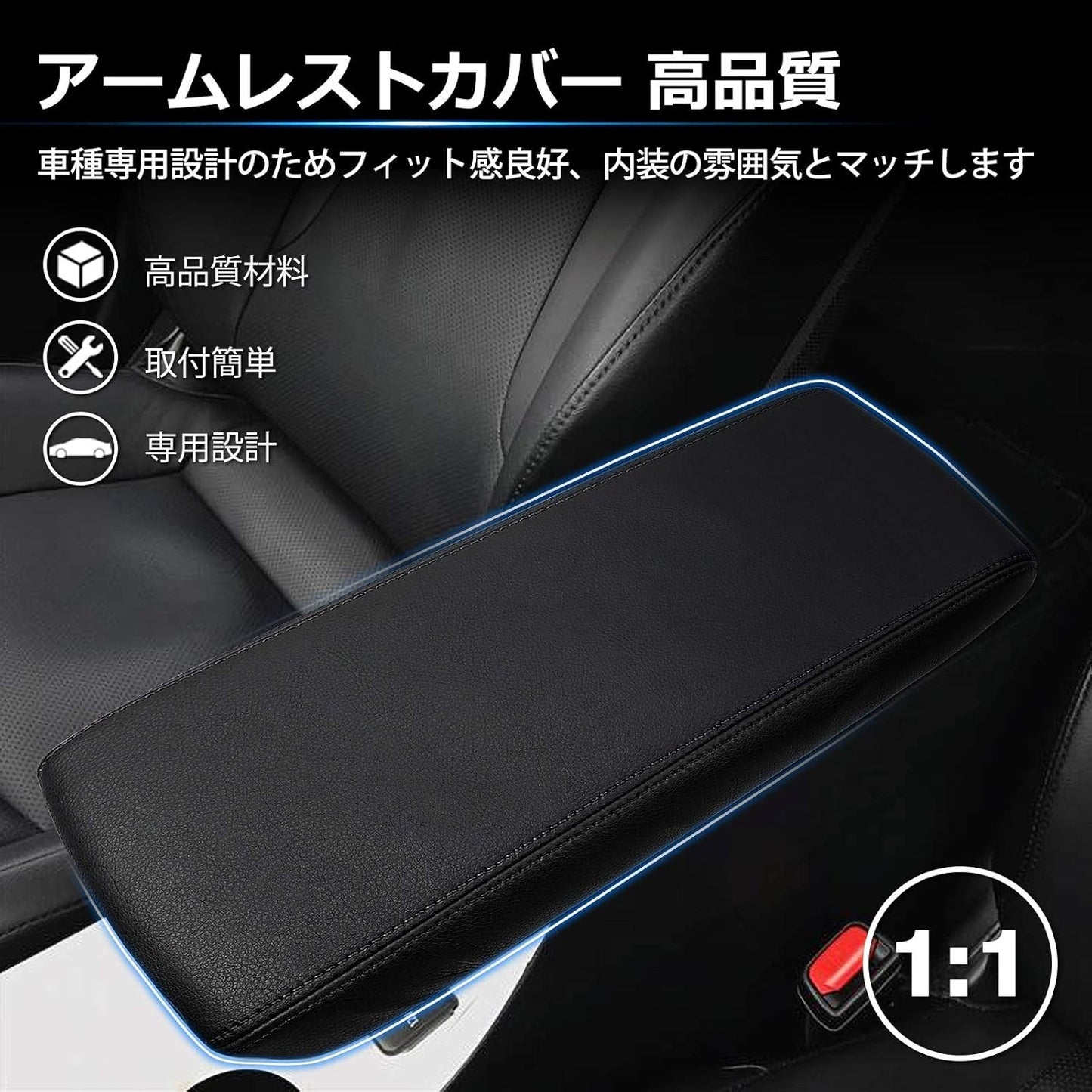 Cartist Toyota Prius 50 Series Armrest Cover PRIUS Early / Late H27.12 - Current PHV ZVW52 Console Box Protective Cover Dedicated Design Protective Cover Stain Resistant Leather Interior Accessories