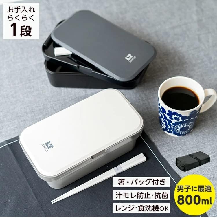 Asvel Bento Box Leak-Proof "Lanttus" WS-800 Easy Cleaning 800ml White Hygienic A3500