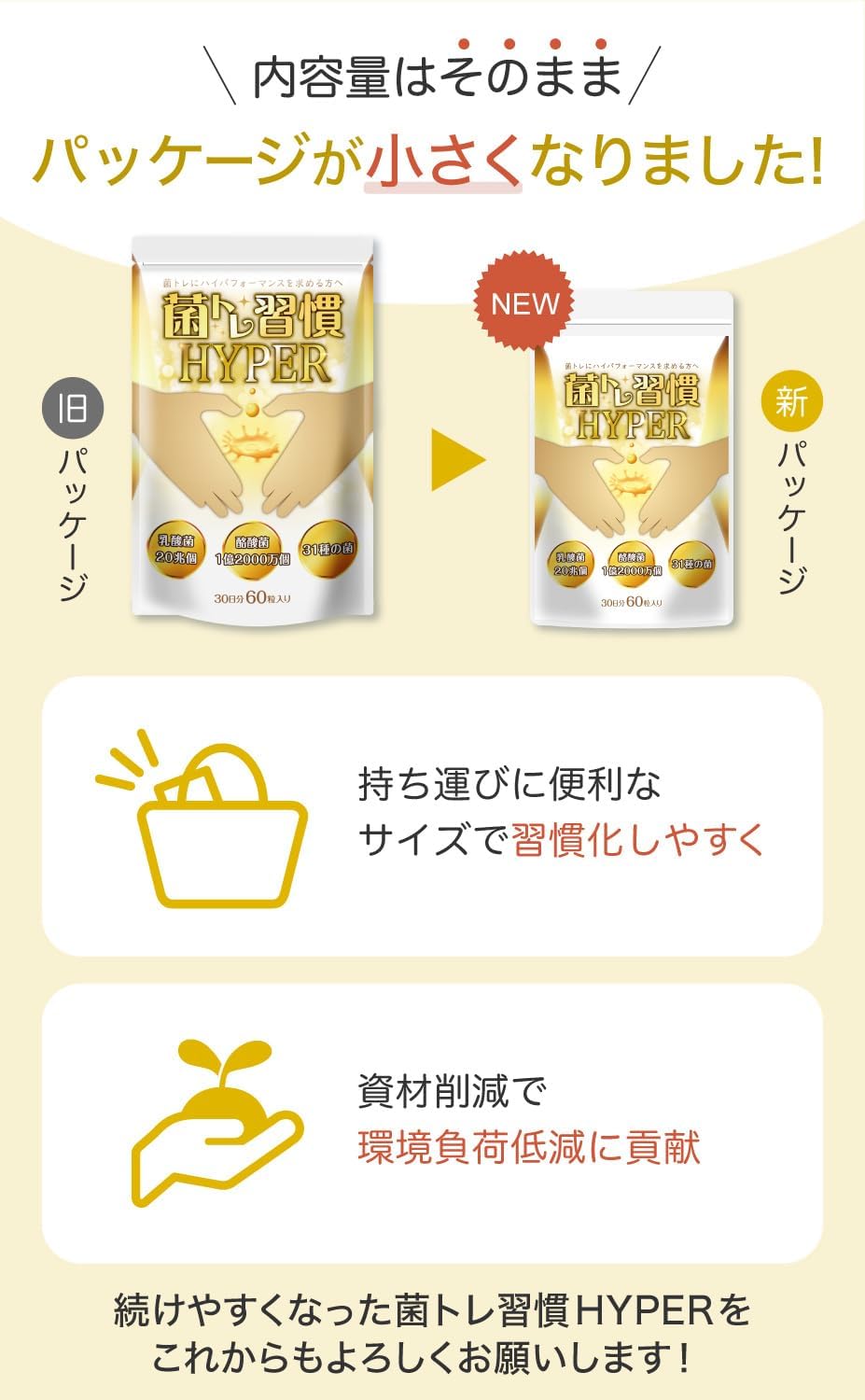 Bacteria Training Habits HYPER Lactic Acid Bacteria 20 Trillion Counts Butyric Acid Bacteria Oligosaccharide Lactoferrin Charcoal Supplement 30 Days
