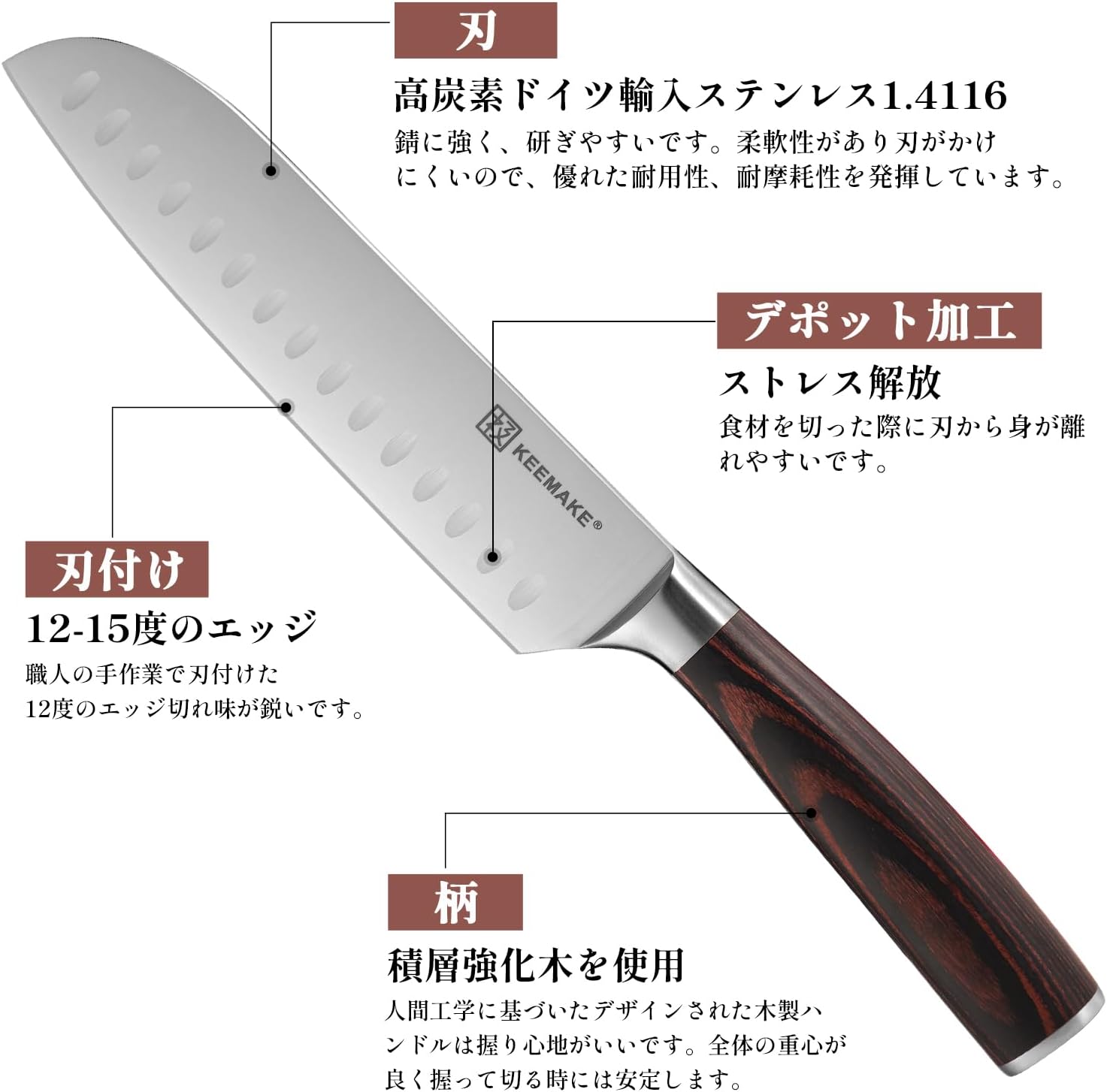 KEEMAKE Santoku Knife, High Carbon Stainless Steel, 7.1 inches (180 mm), Dishwasher Safe, All-Purpose Knife, Two-Handed, Natural Wood Handle, Butcher Knife, Kitchen Supplies, Gift (Santoku 7.1 inches (180 mm))