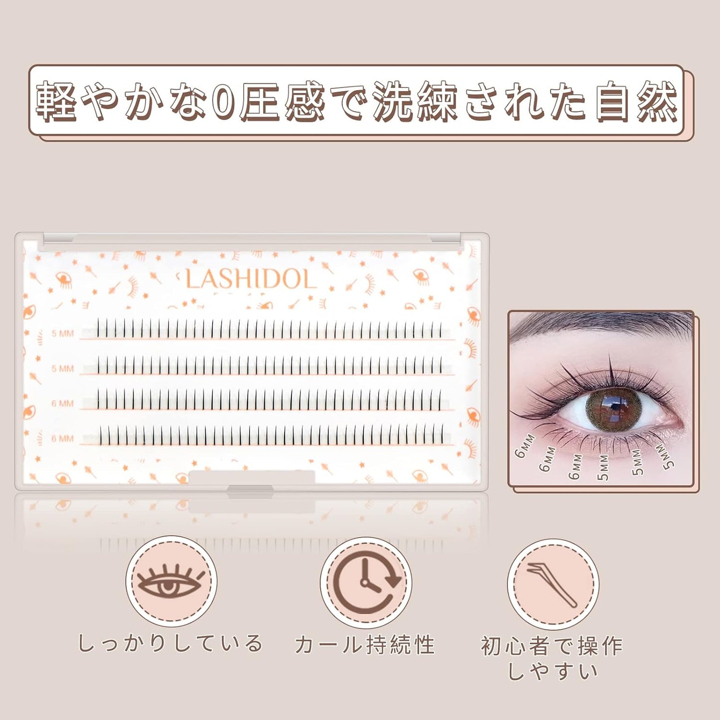 LASHIDOL False Eyelashes, Natural Point Fit, Home Self Pine Extensions, Lower Eyelashes, Large Capacity, 160 Bundles, 0.2 - 0.2 inches (5 - 6 mm) (Mimosa, Matsueku, Black)