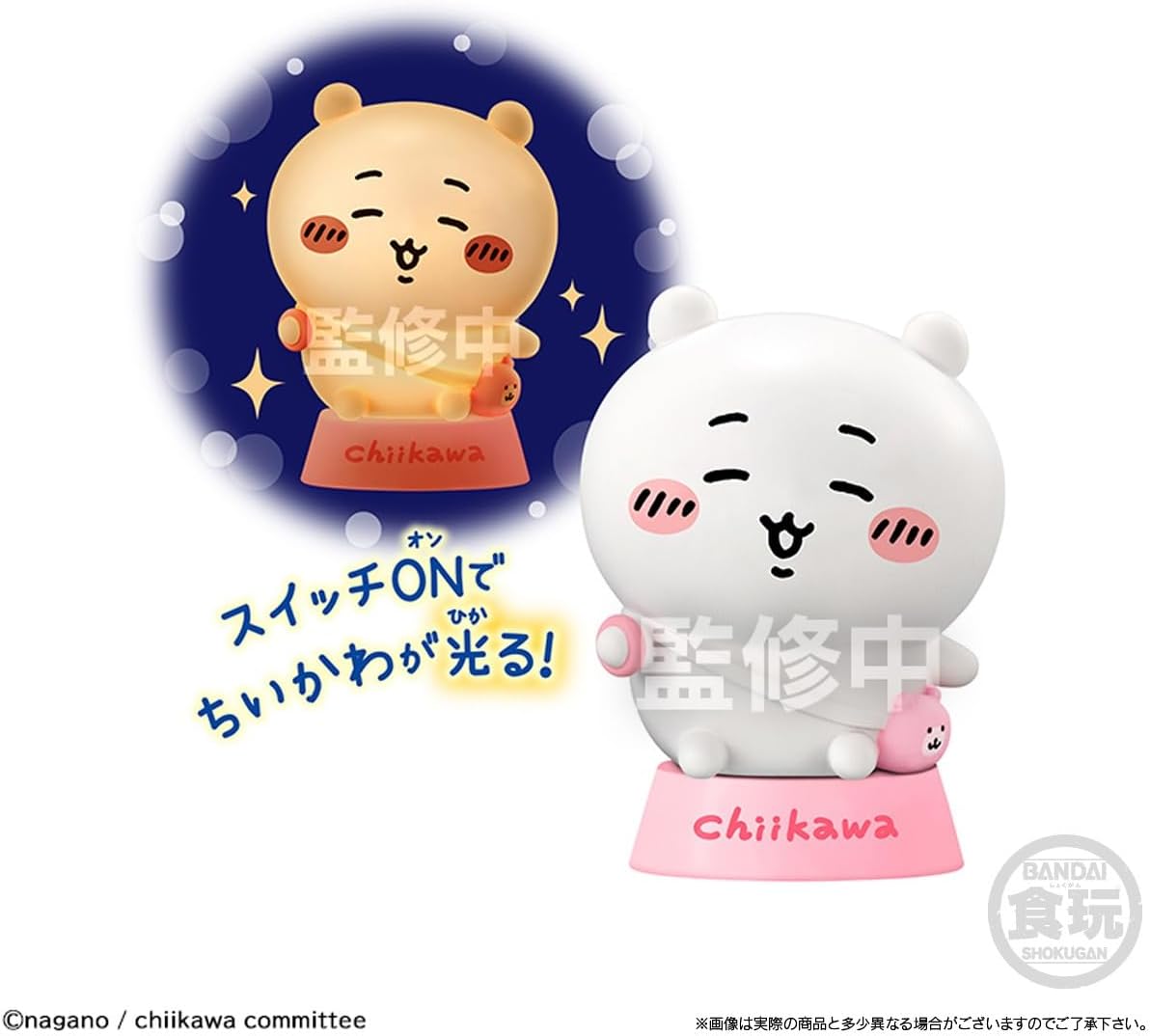 BANDAI (BANDAI) Chiikawa Cailit Chewing Gum Candy Toy [Box Sale/Set of 10]